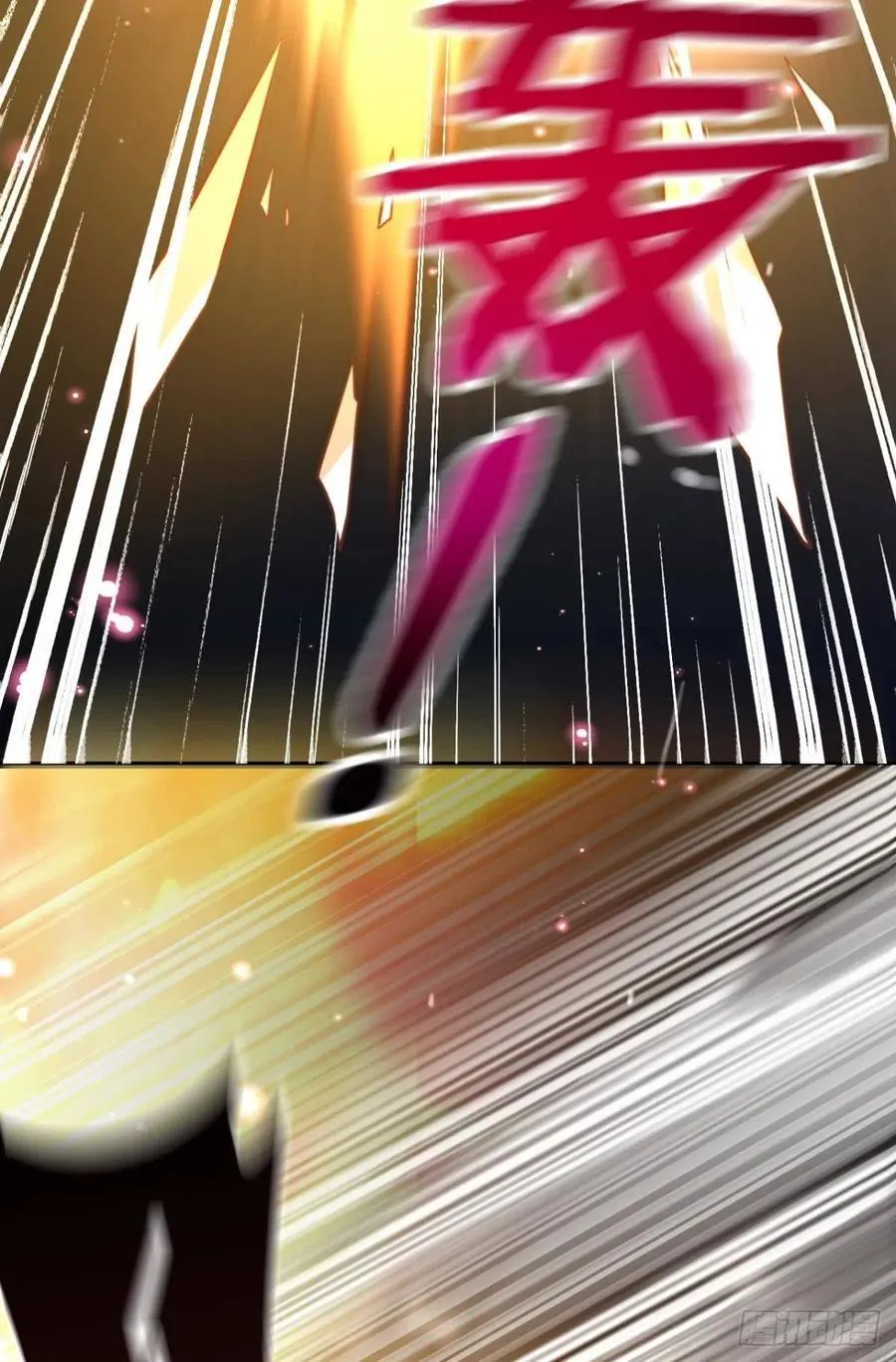 遥星，我带你回家 第20页