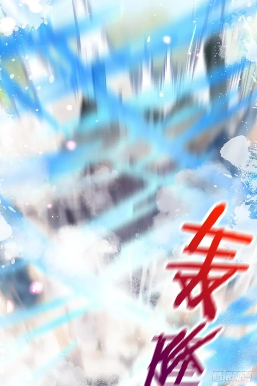 遥星，我带你回家 第26页