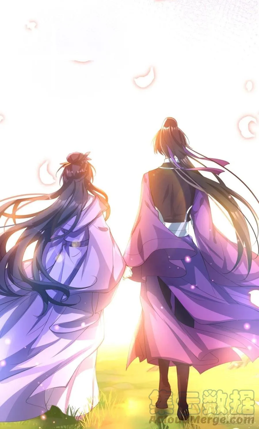 遥星，我带你回家 第43页