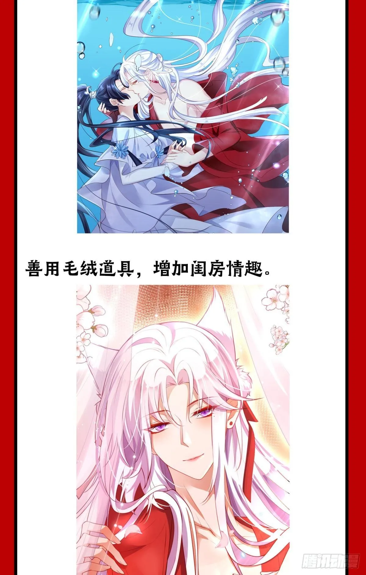 CBF一年一度后宫大赛 第22页