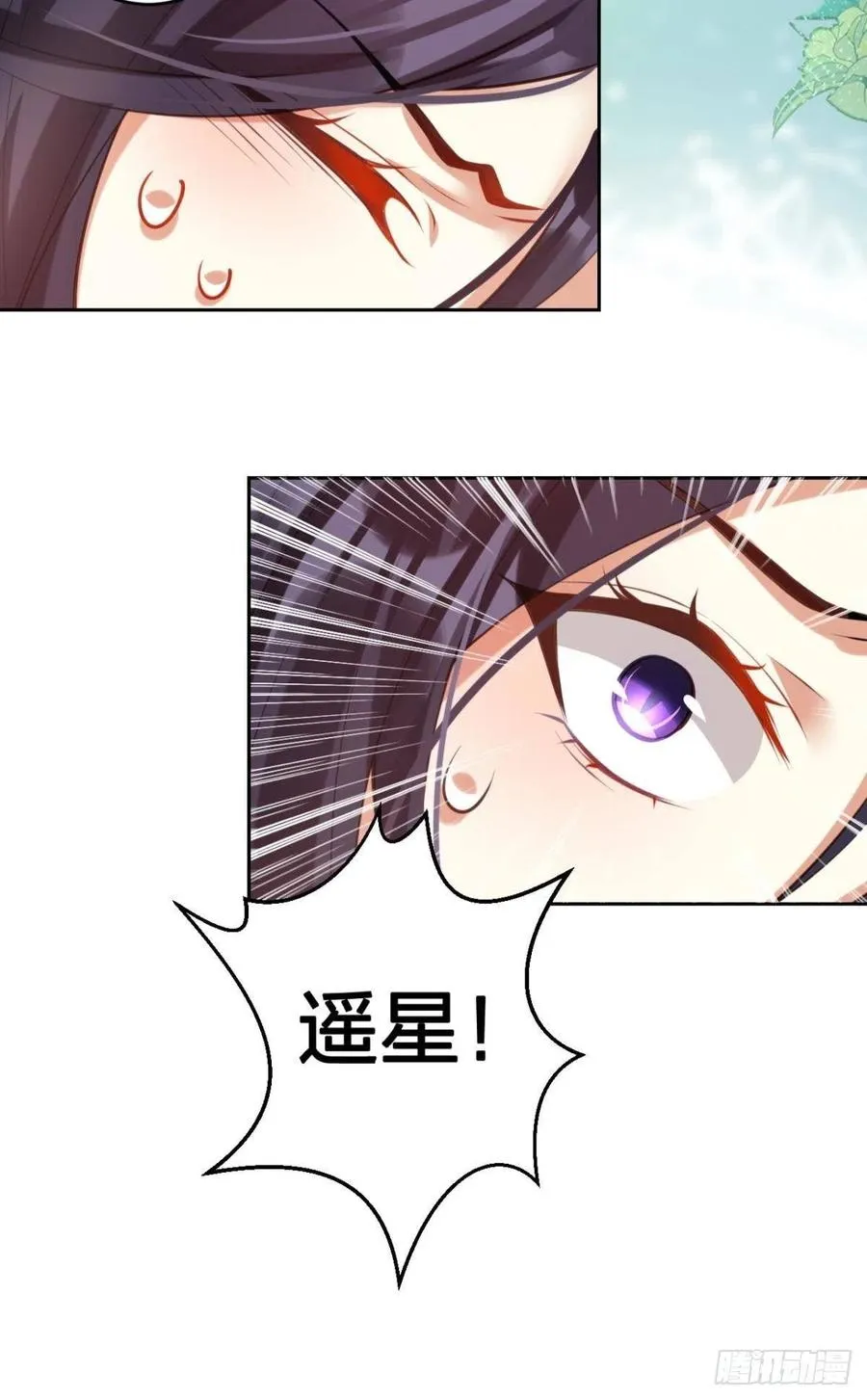 我没有以后了 第15页