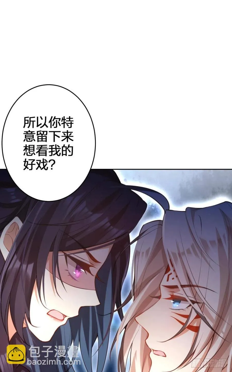 我没有以后了 第20页