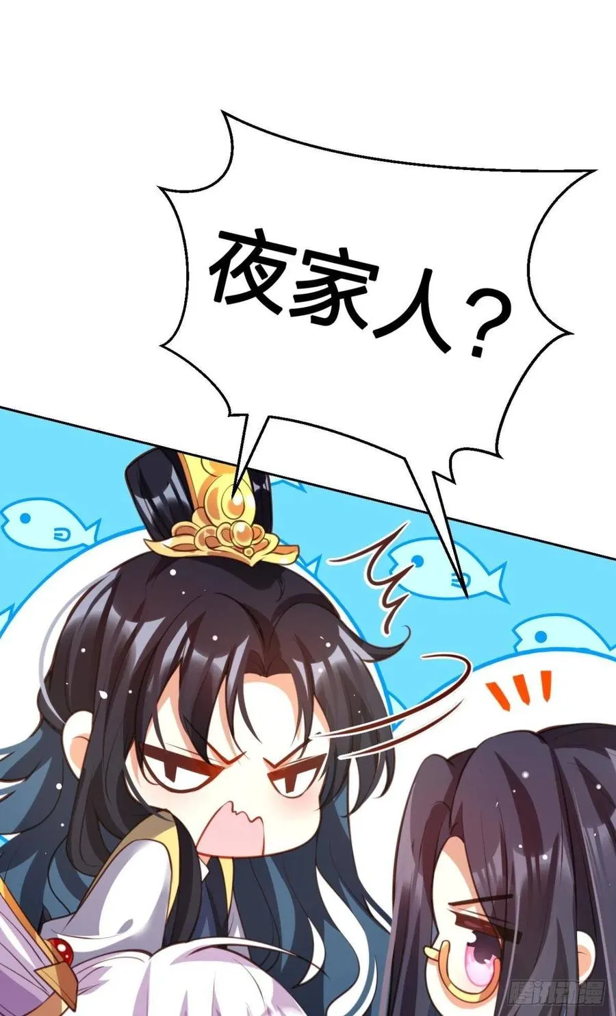 我没有以后了 第33页