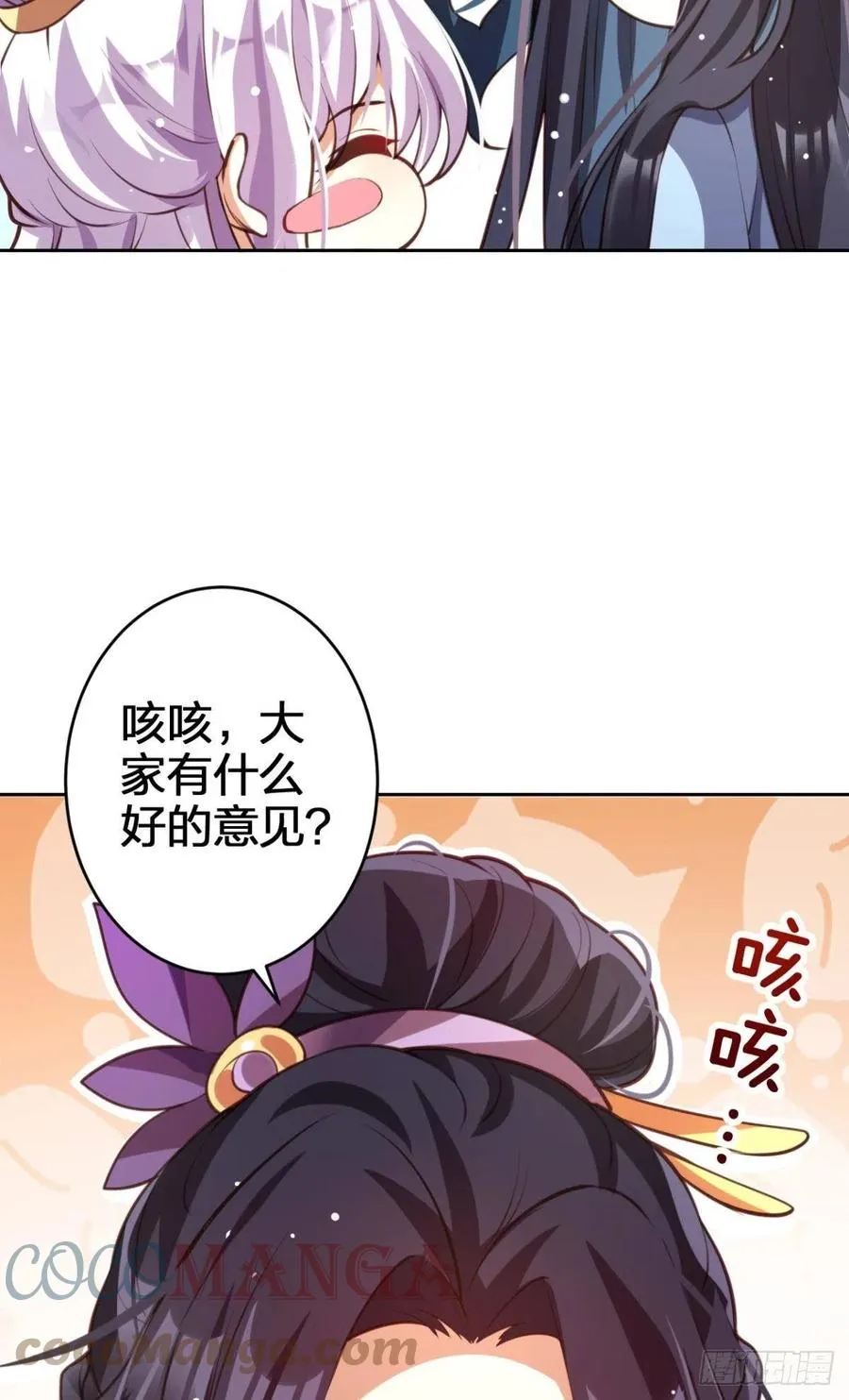 我没有以后了 第34页