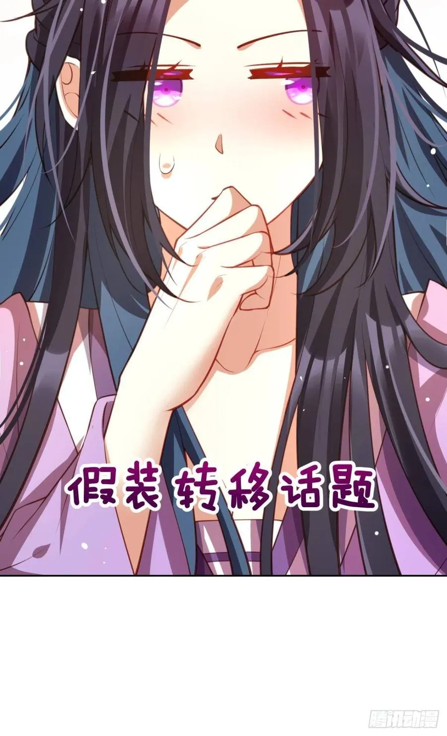 我没有以后了 第35页