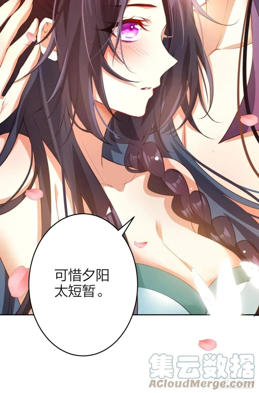 不许姐姐外食 第10页