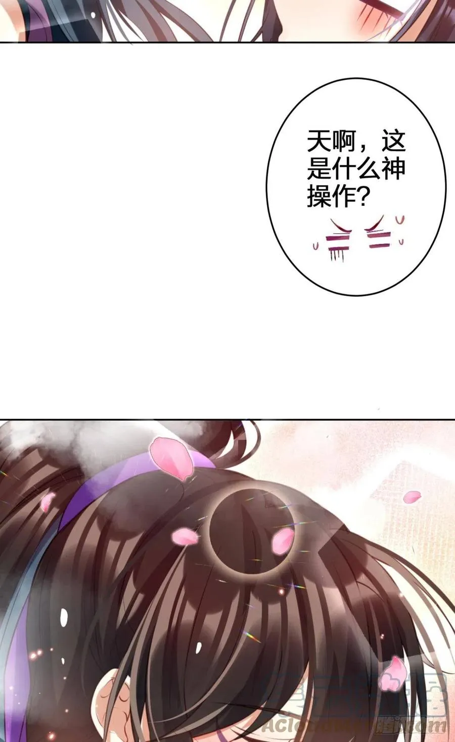 不许姐姐外食 第40页