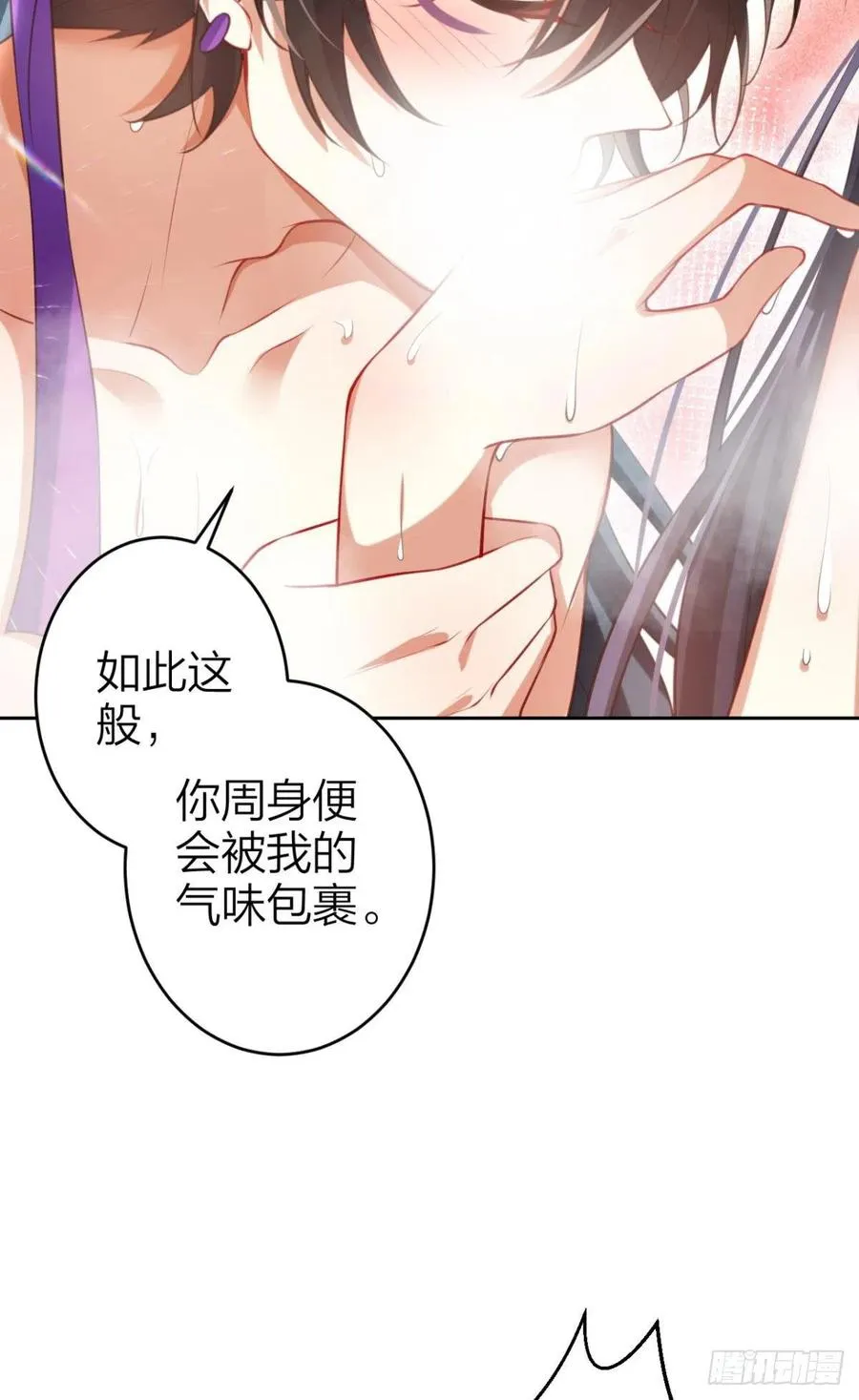 不许姐姐外食 第41页
