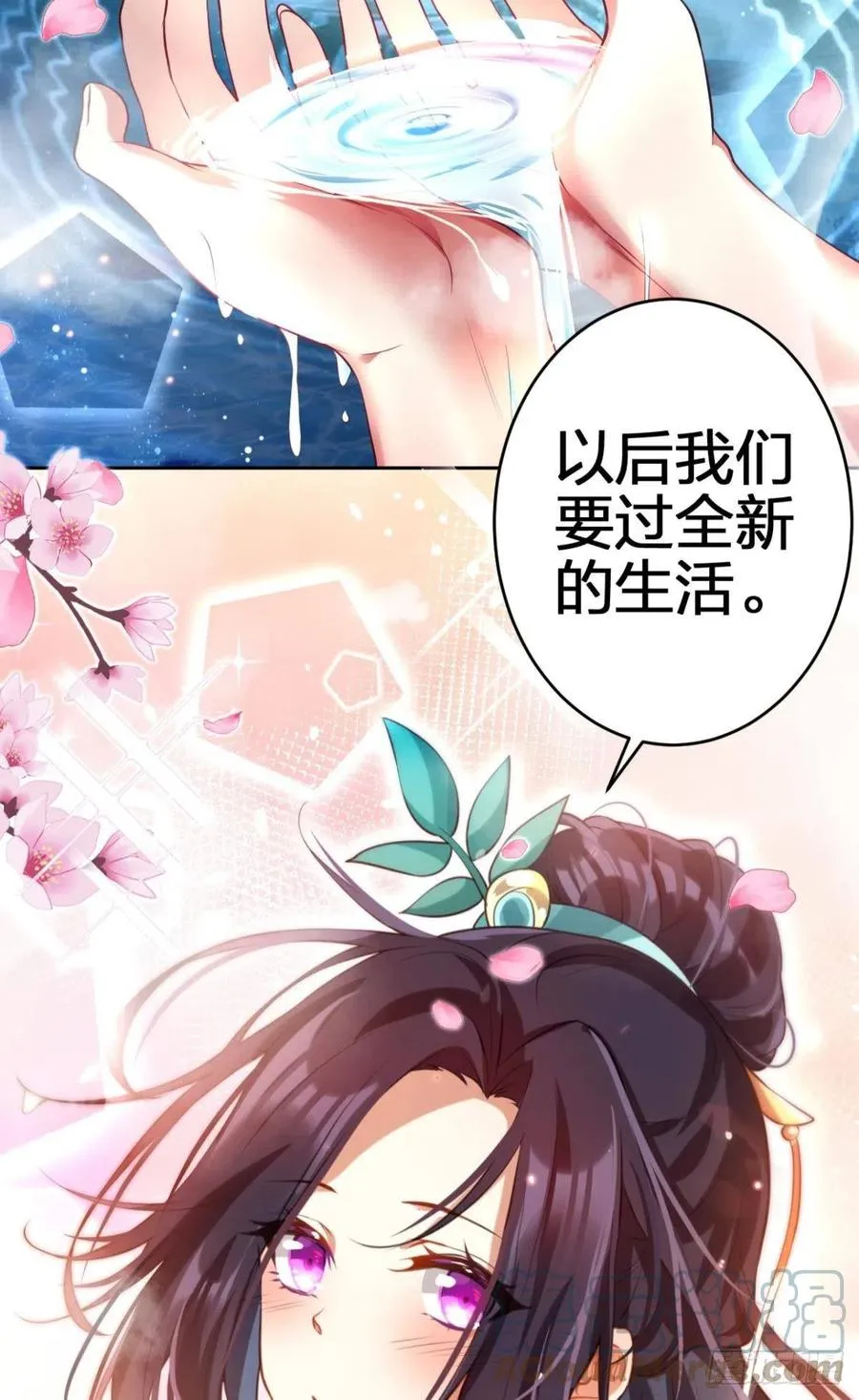 不许姐姐外食 第43页