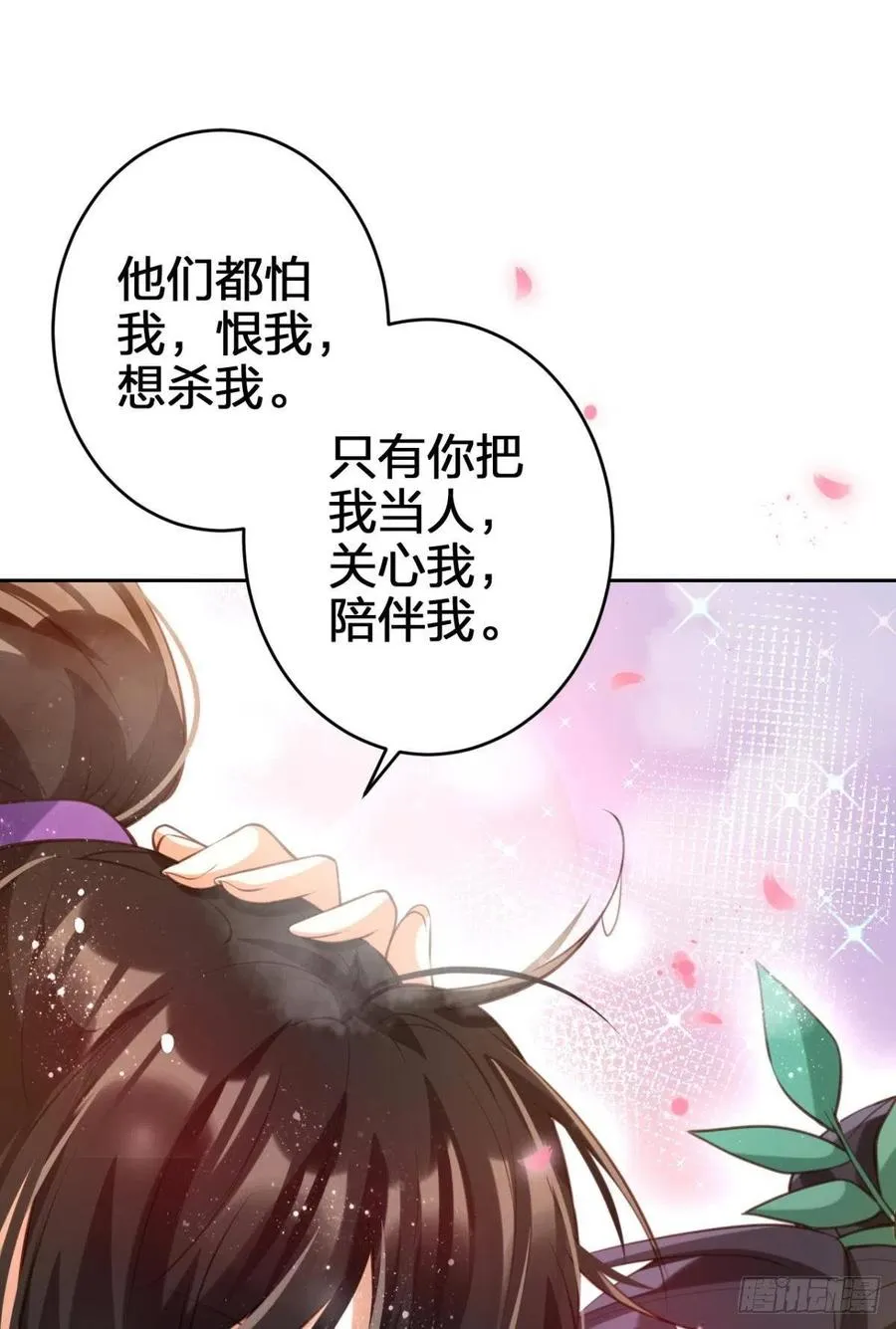 不许姐姐外食 第45页