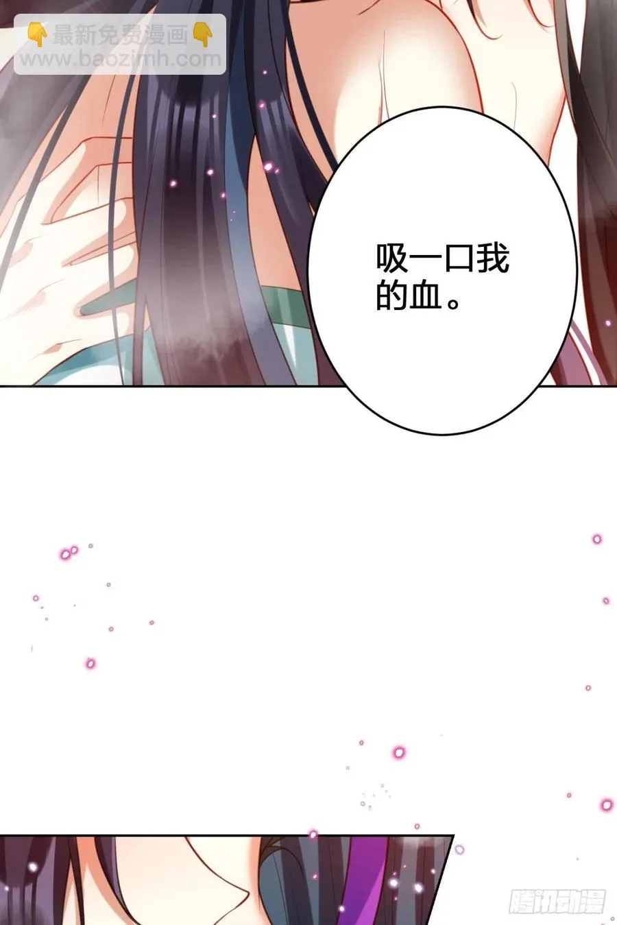 不许姐姐外食 第54页