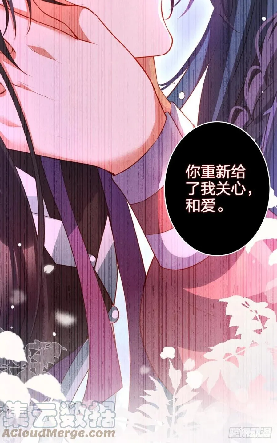 姐姐带我飞 第22页