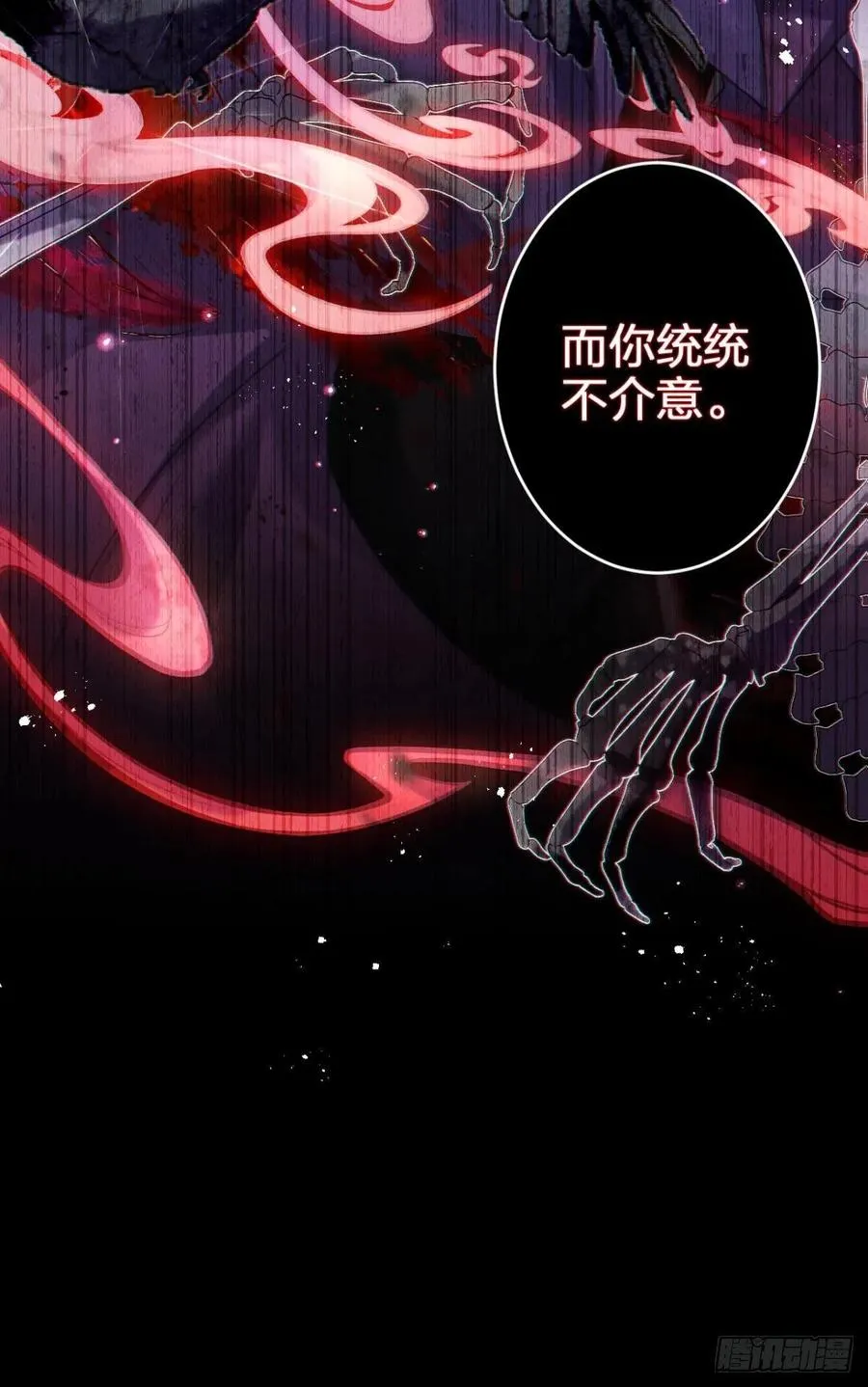 姐姐带我飞 第26页