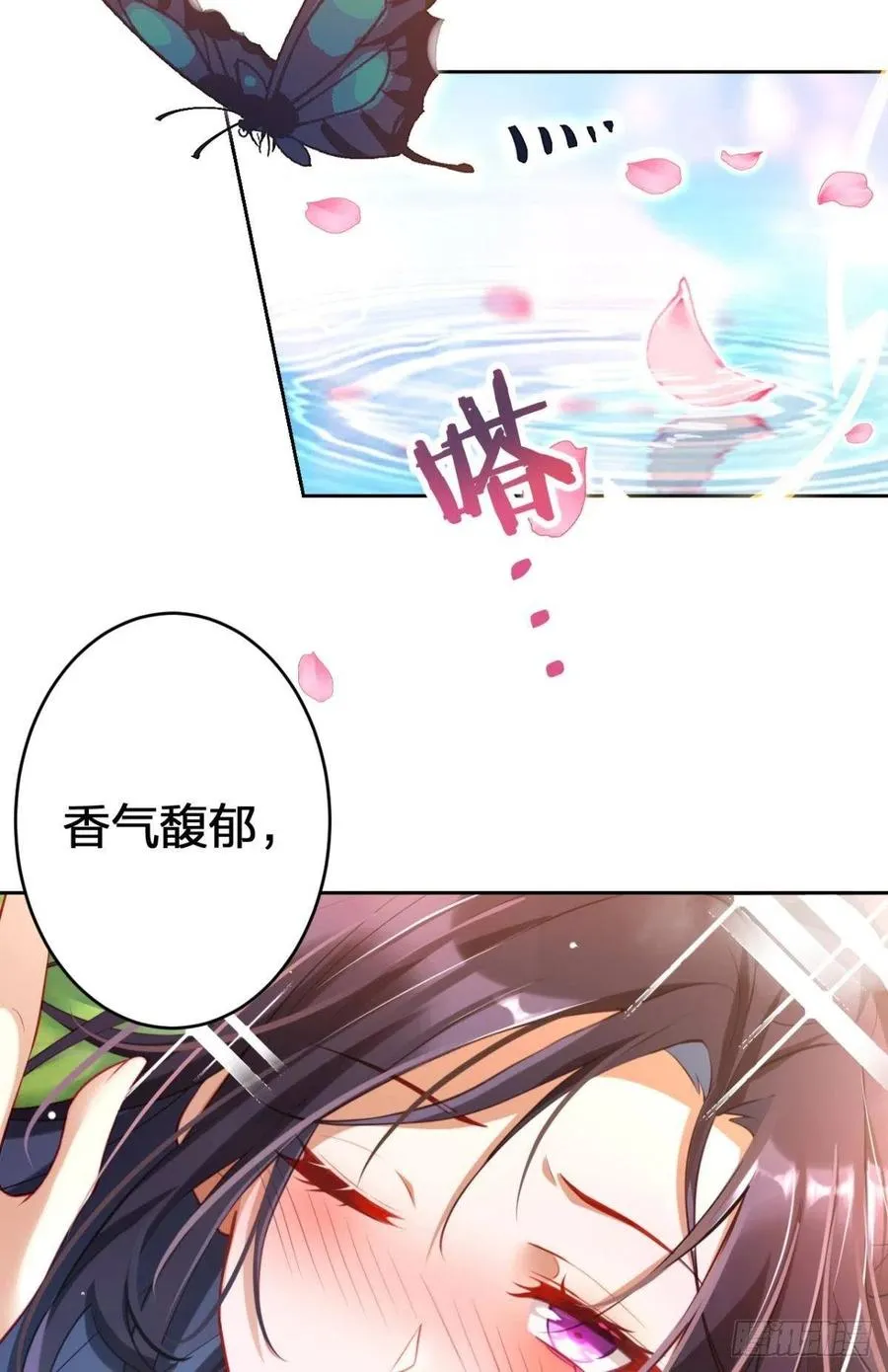 姐姐带我飞 第36页