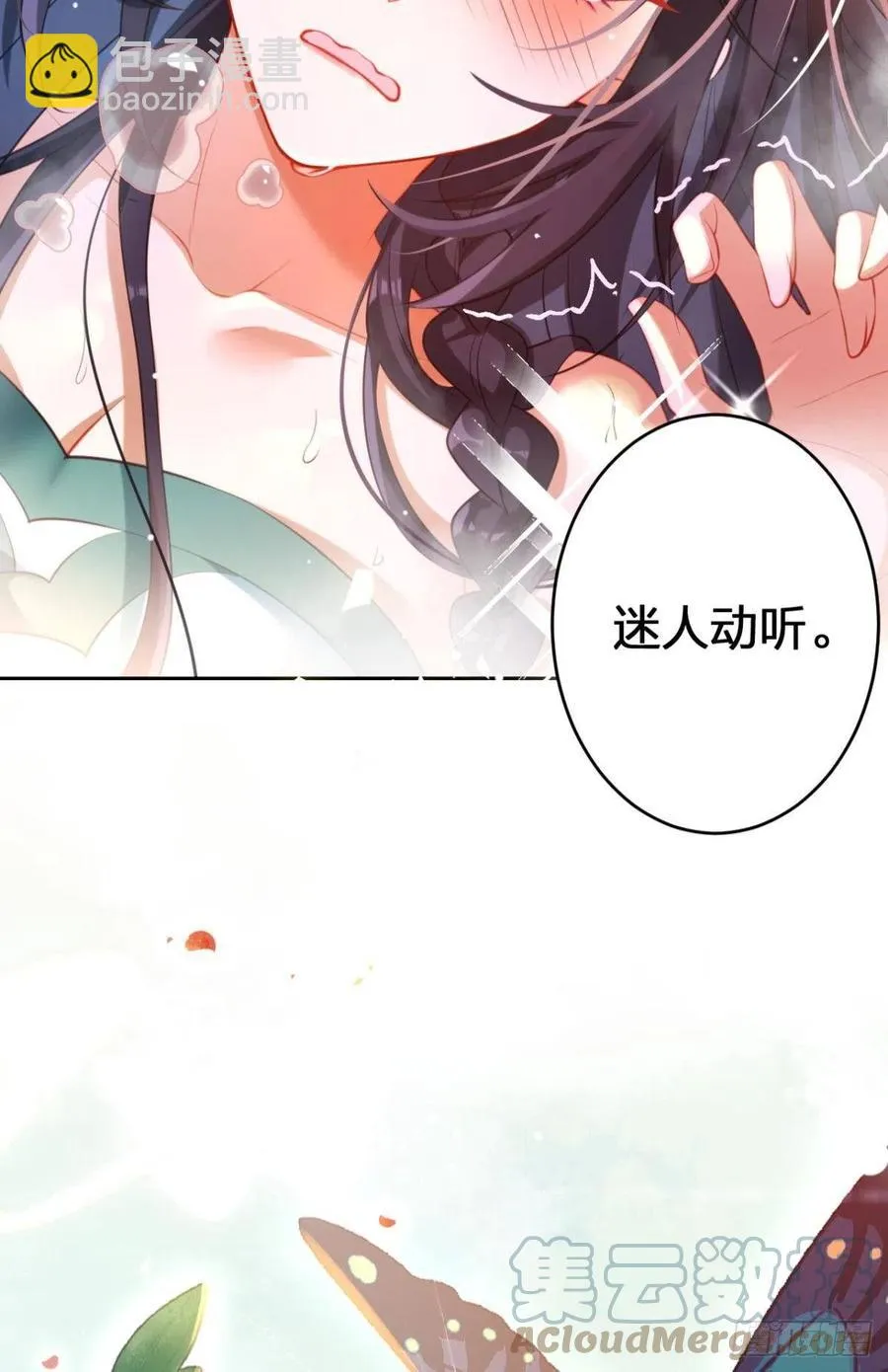 姐姐带我飞 第37页