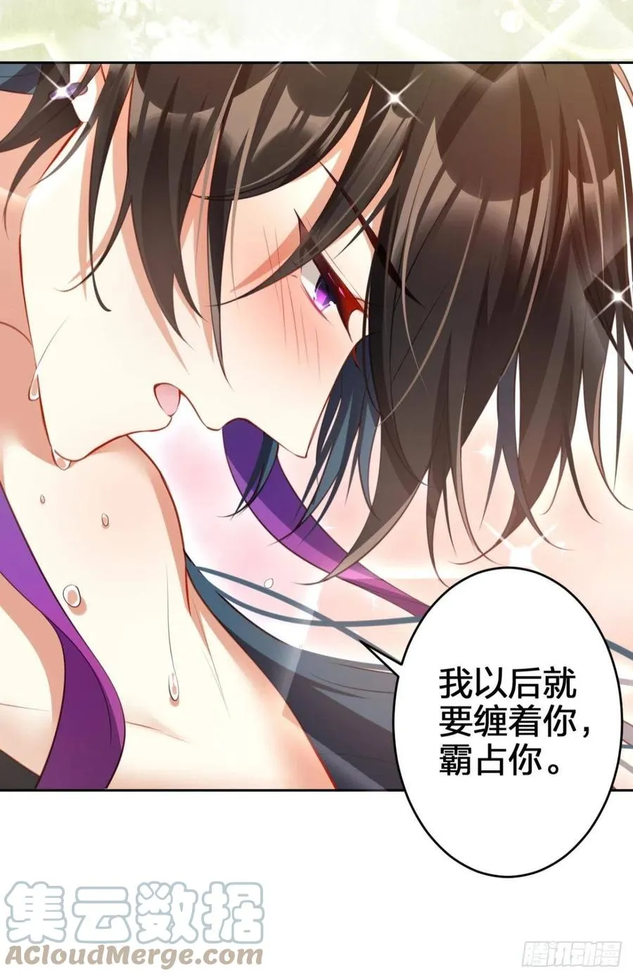 姐姐带我飞 第40页
