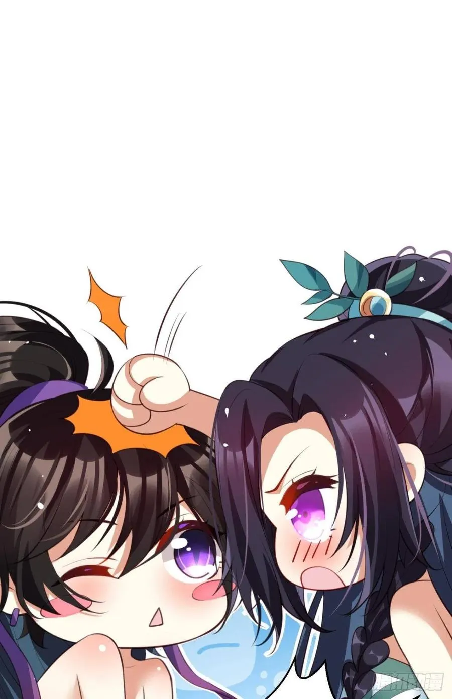 星星的告白 第35页