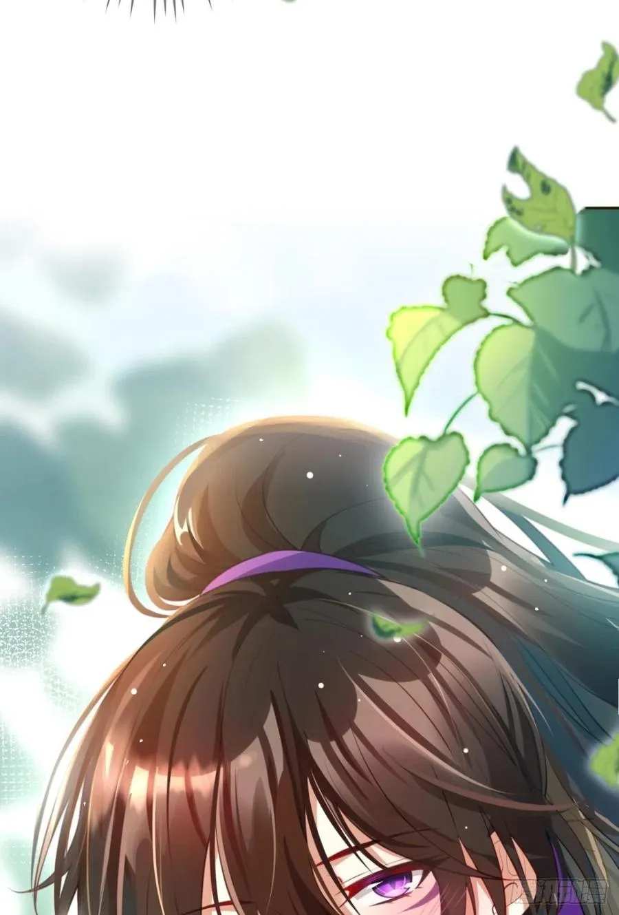 星星的告白 第45页