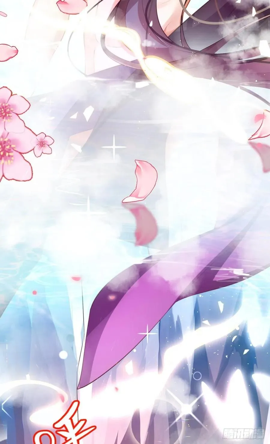 臭弟弟，你不能死 第50页
