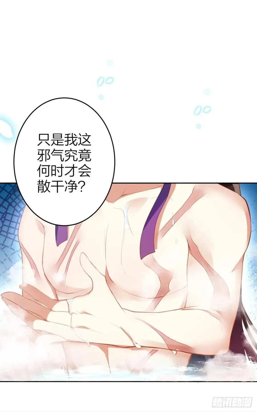 星星也会争宠了 第18页