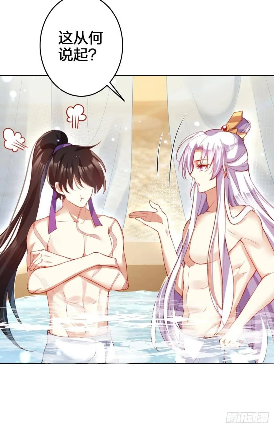 星星也会争宠了 第35页