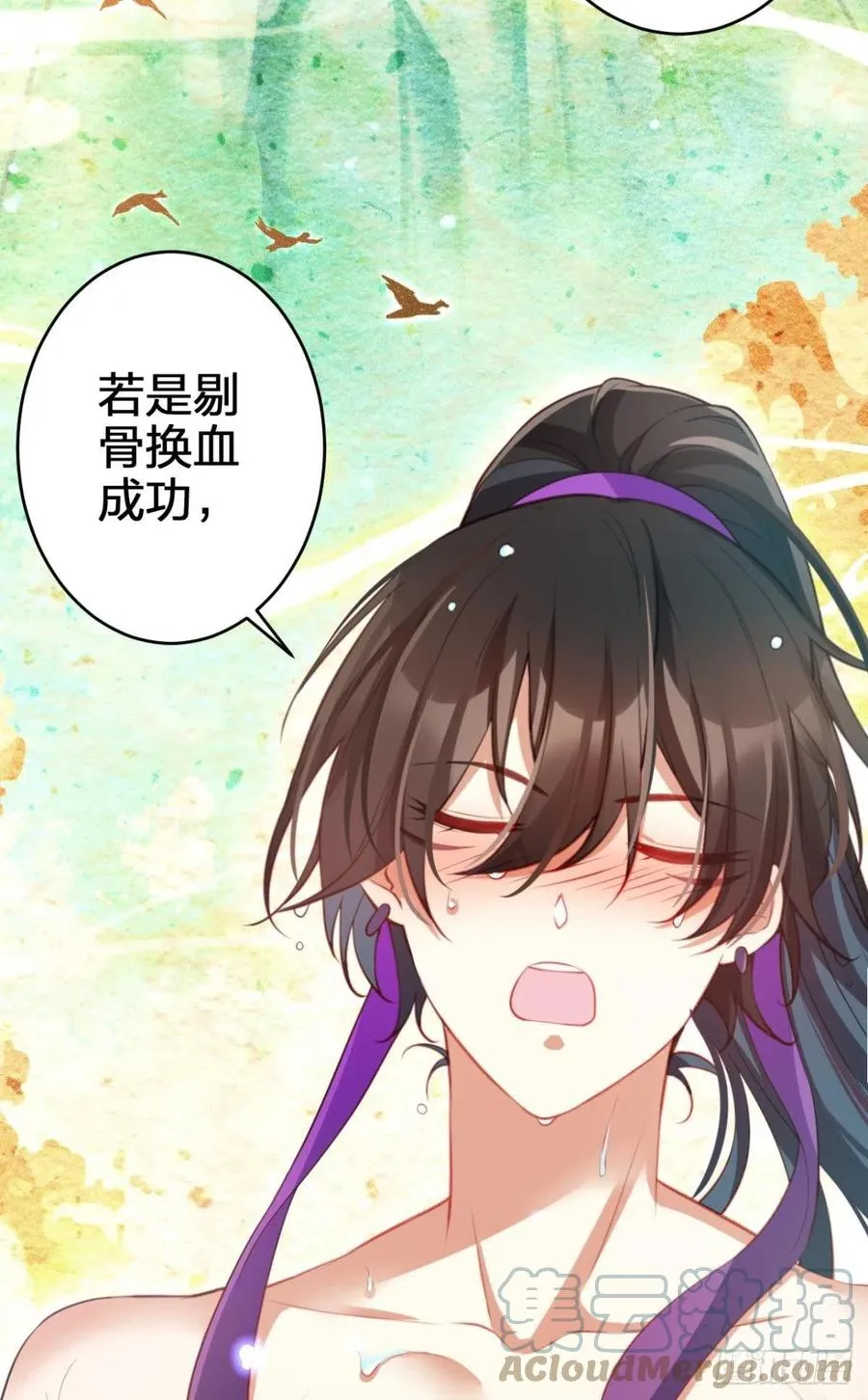 星星也会争宠了 第37页
