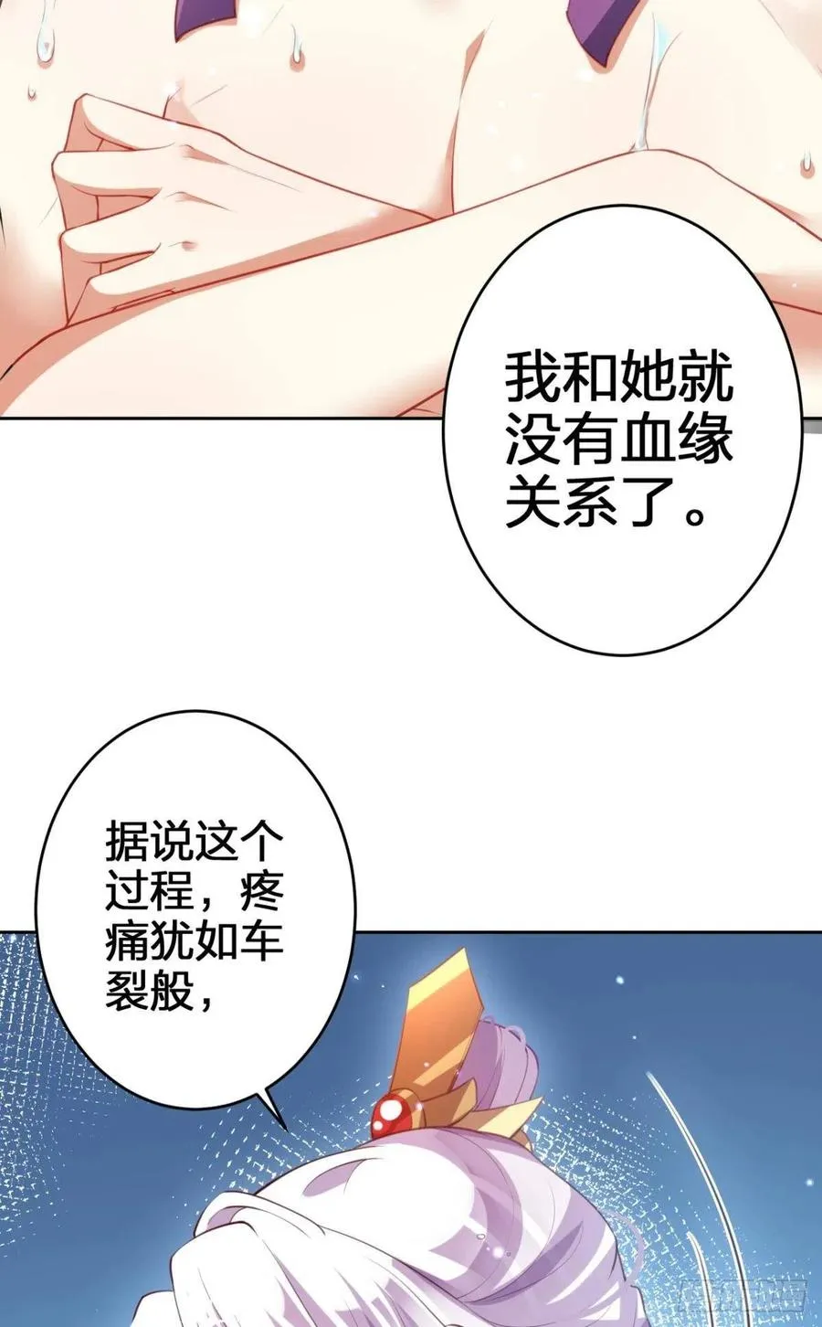星星也会争宠了 第38页