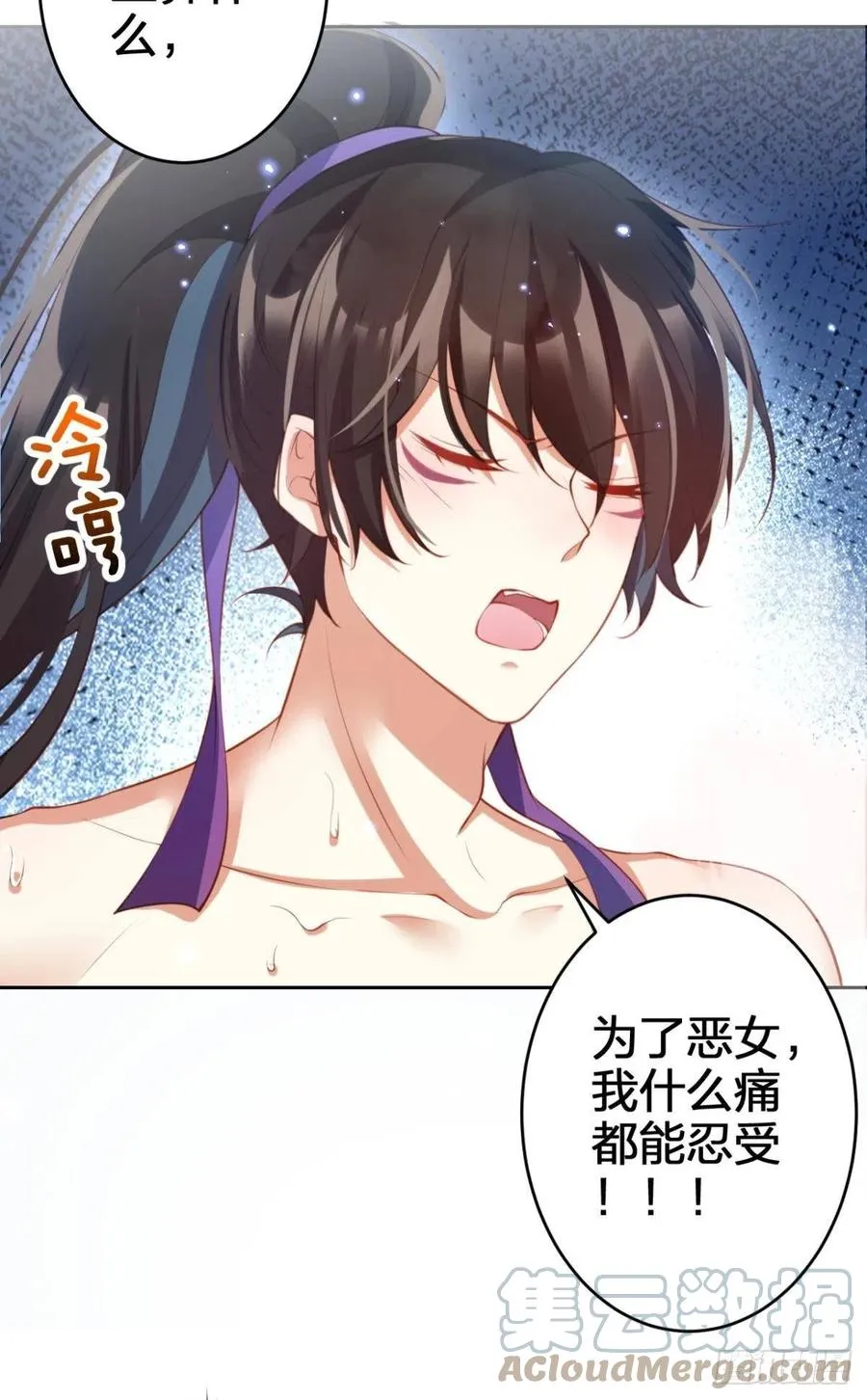 星星也会争宠了 第40页