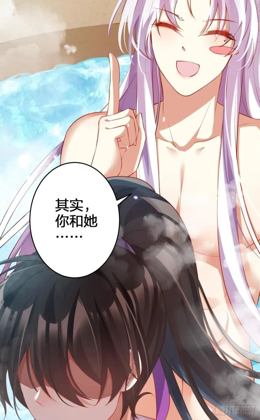 星星也会争宠了 第42页