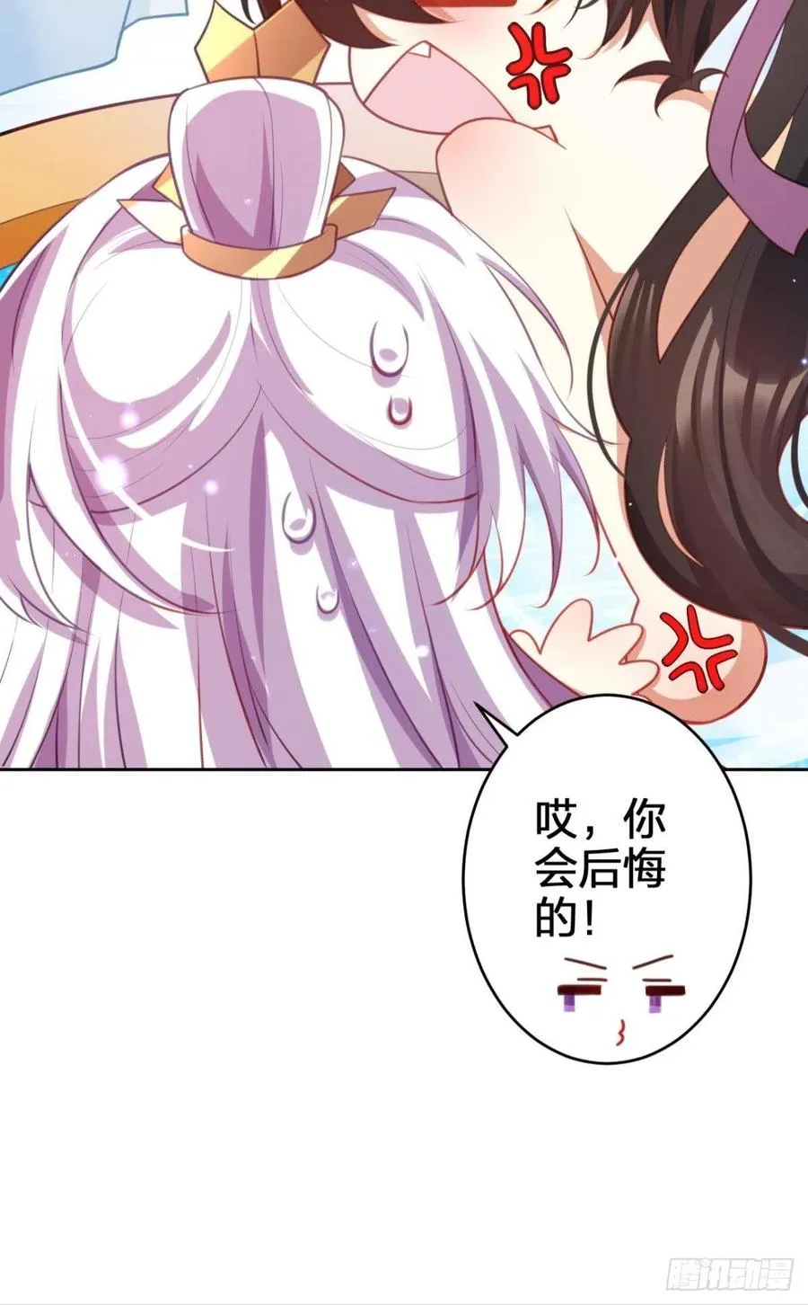 星星也会争宠了 第45页