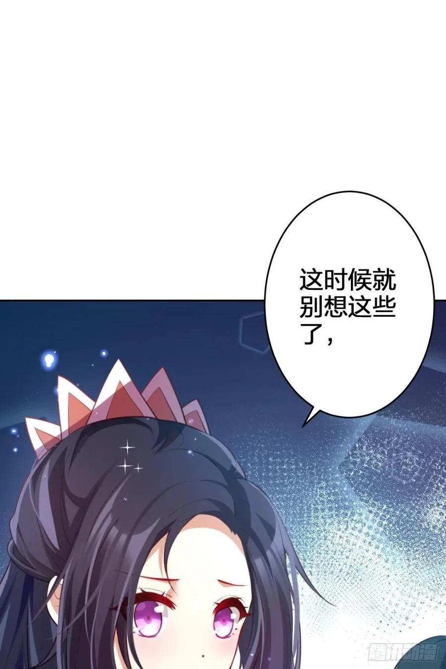 星星也会争宠了 第50页