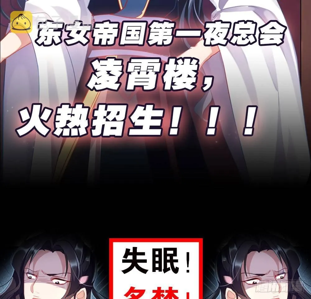 预告 第2页