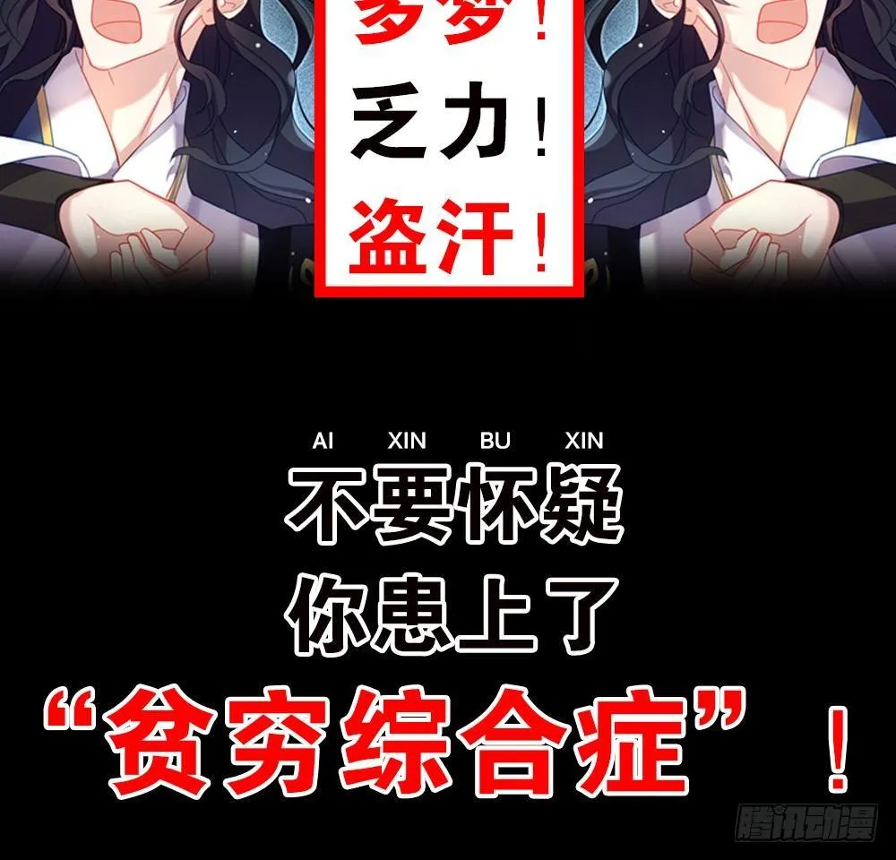 预告 第3页