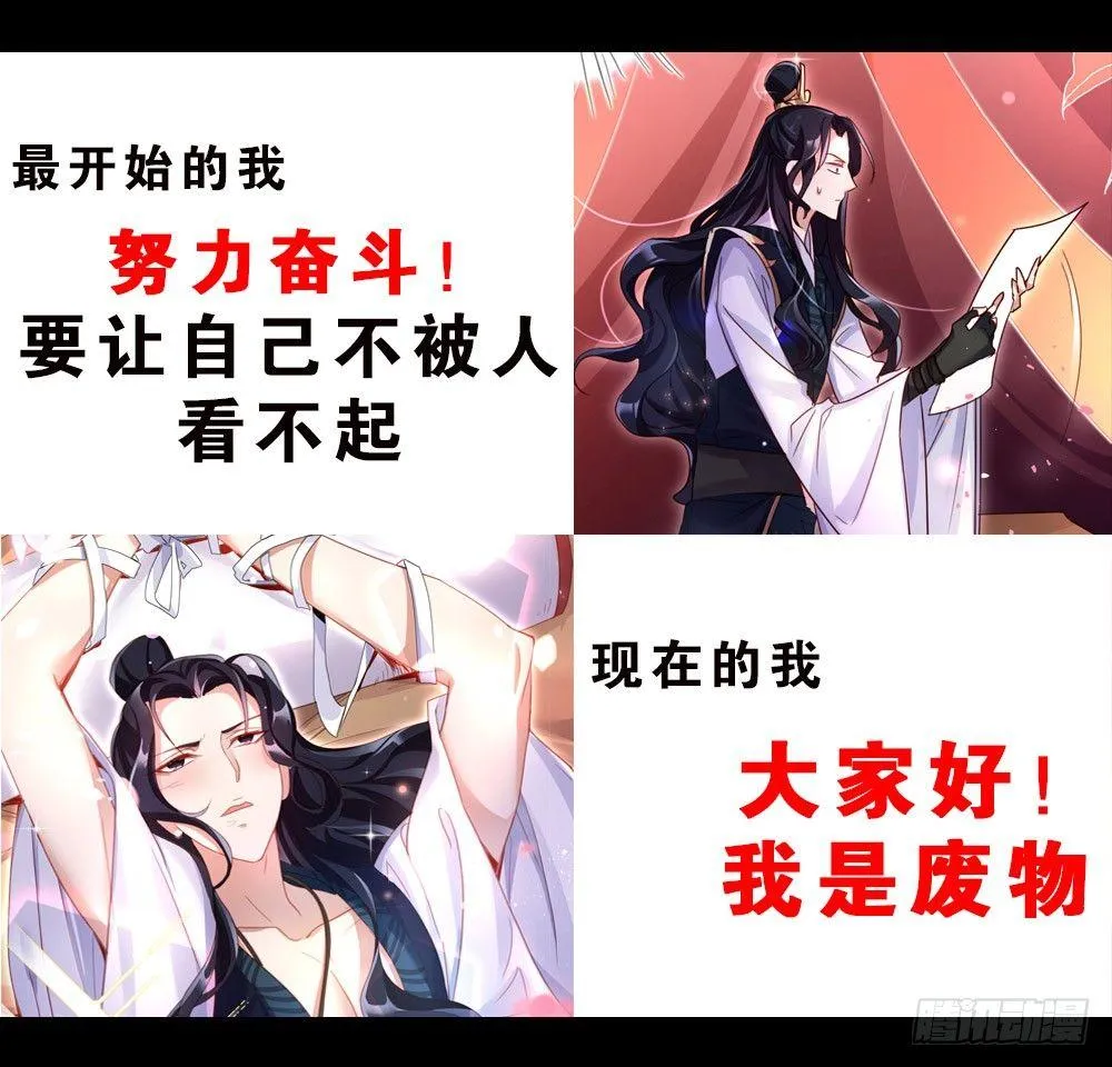 预告 第4页