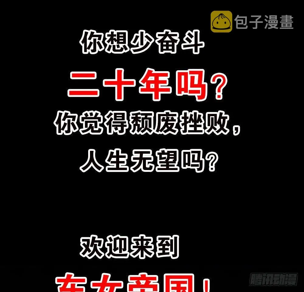 预告 第5页