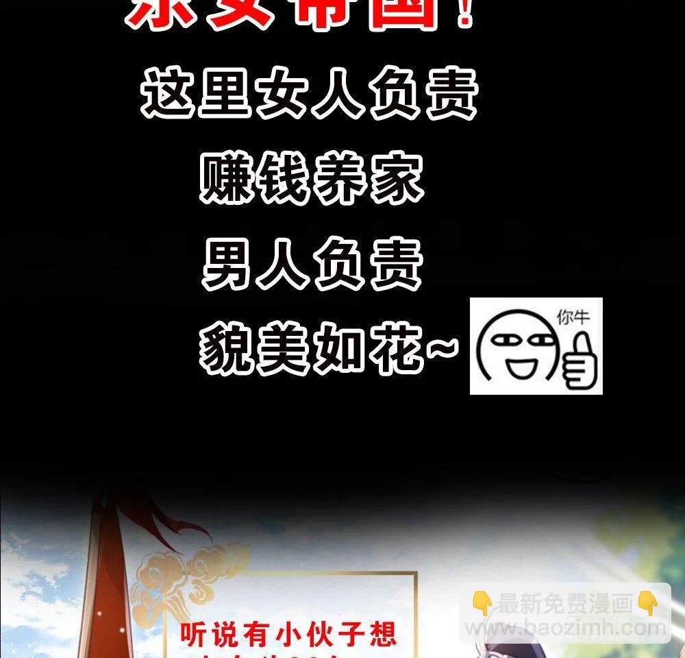 预告 第6页