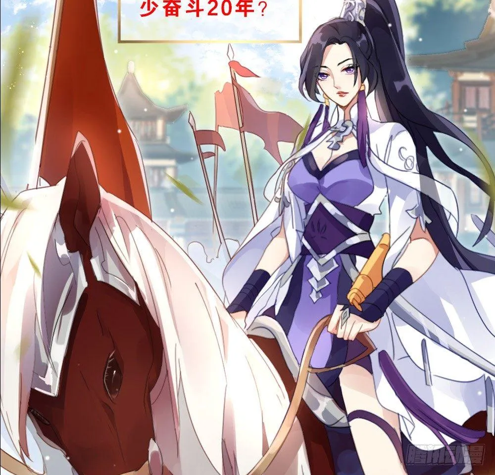 预告 第7页