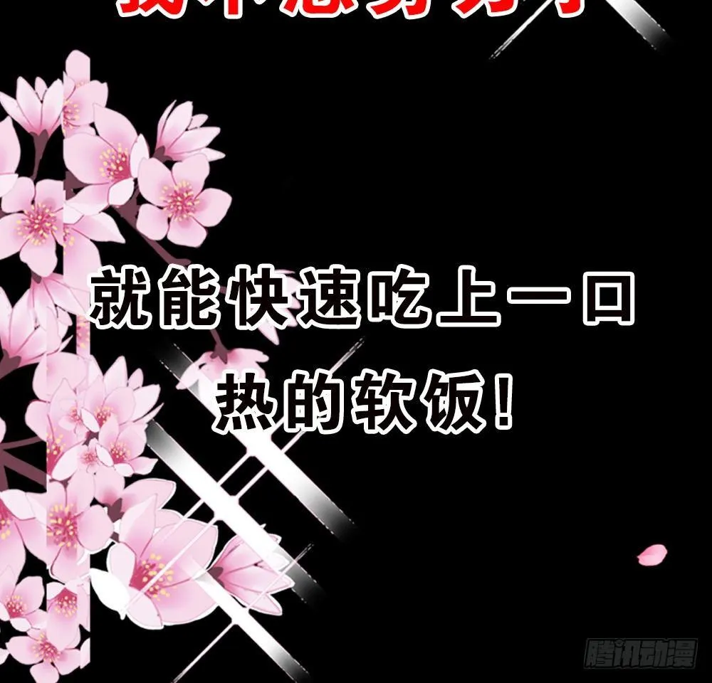 预告 第9页