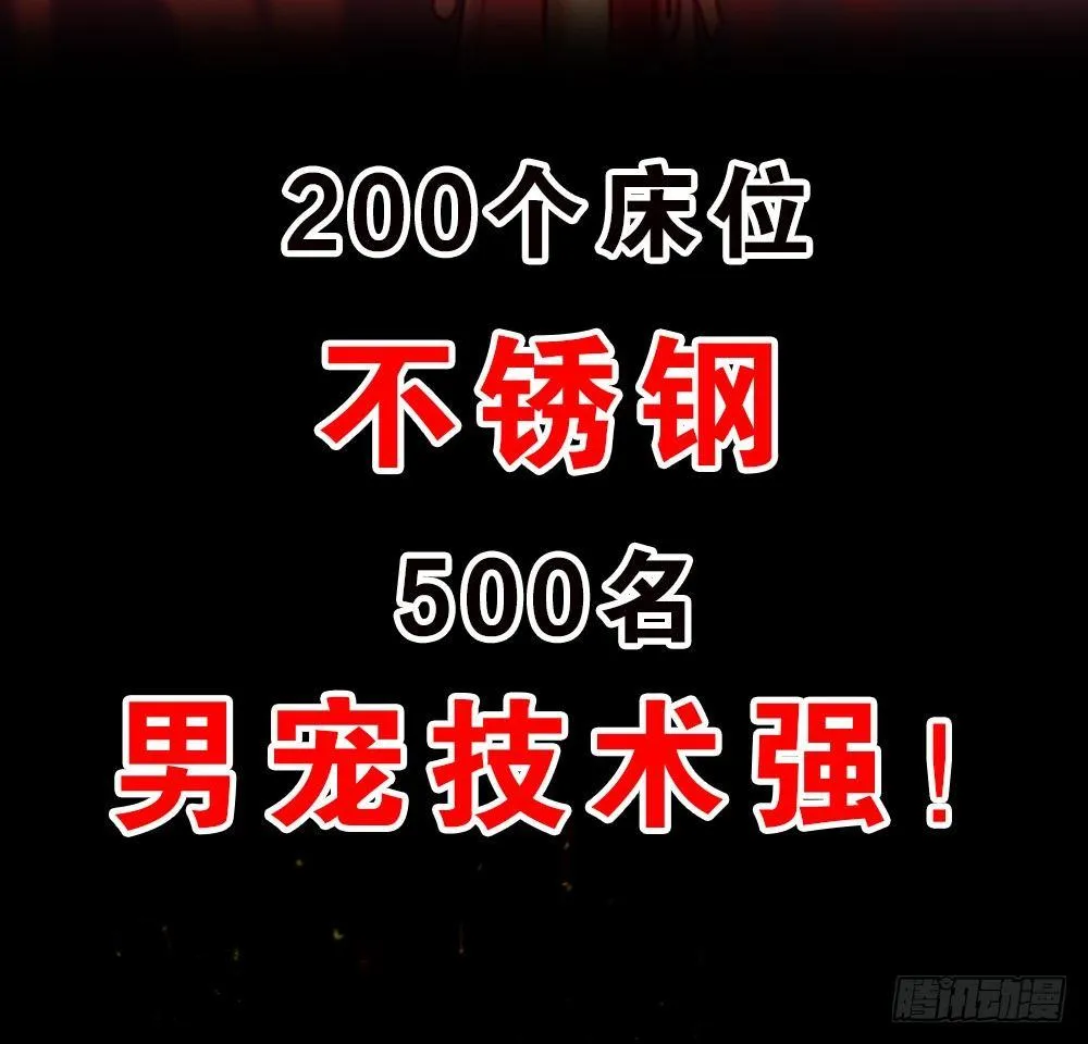 预告 第11页