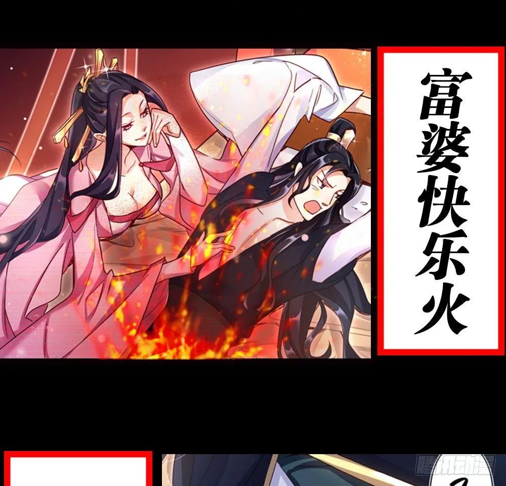 预告 第12页