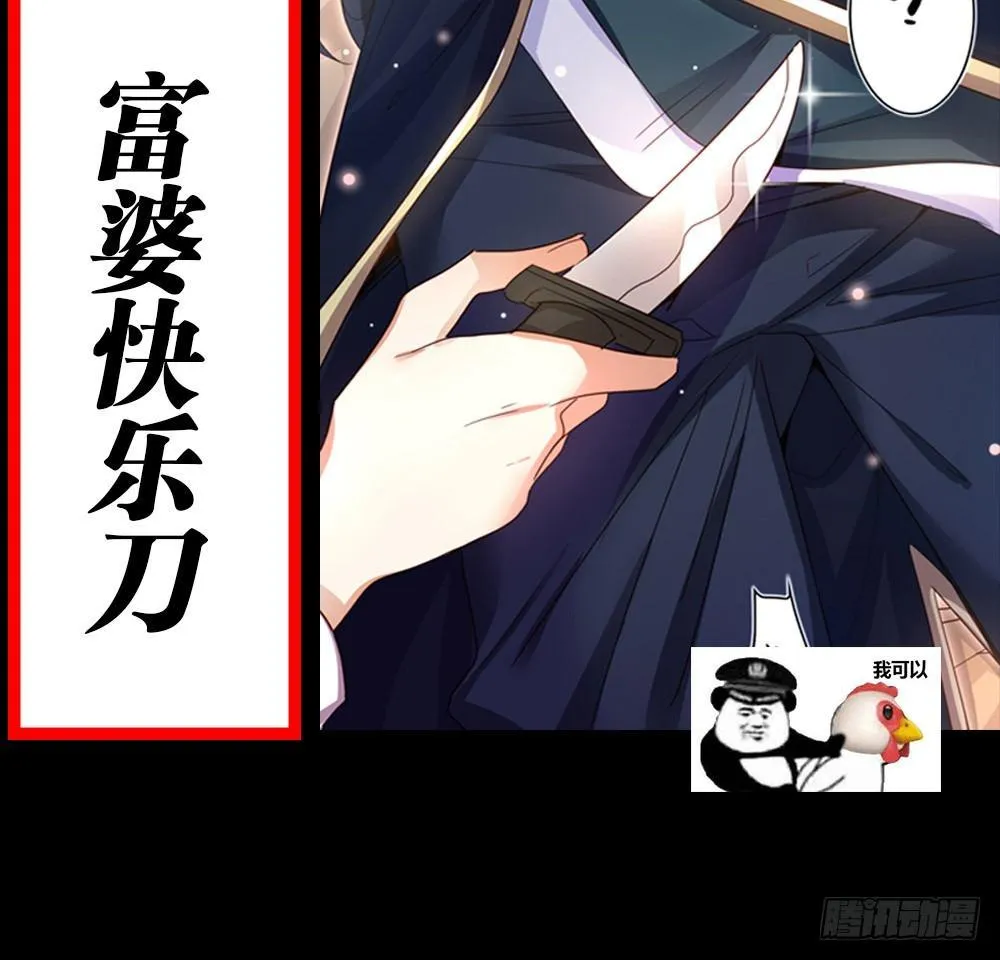 预告 第13页