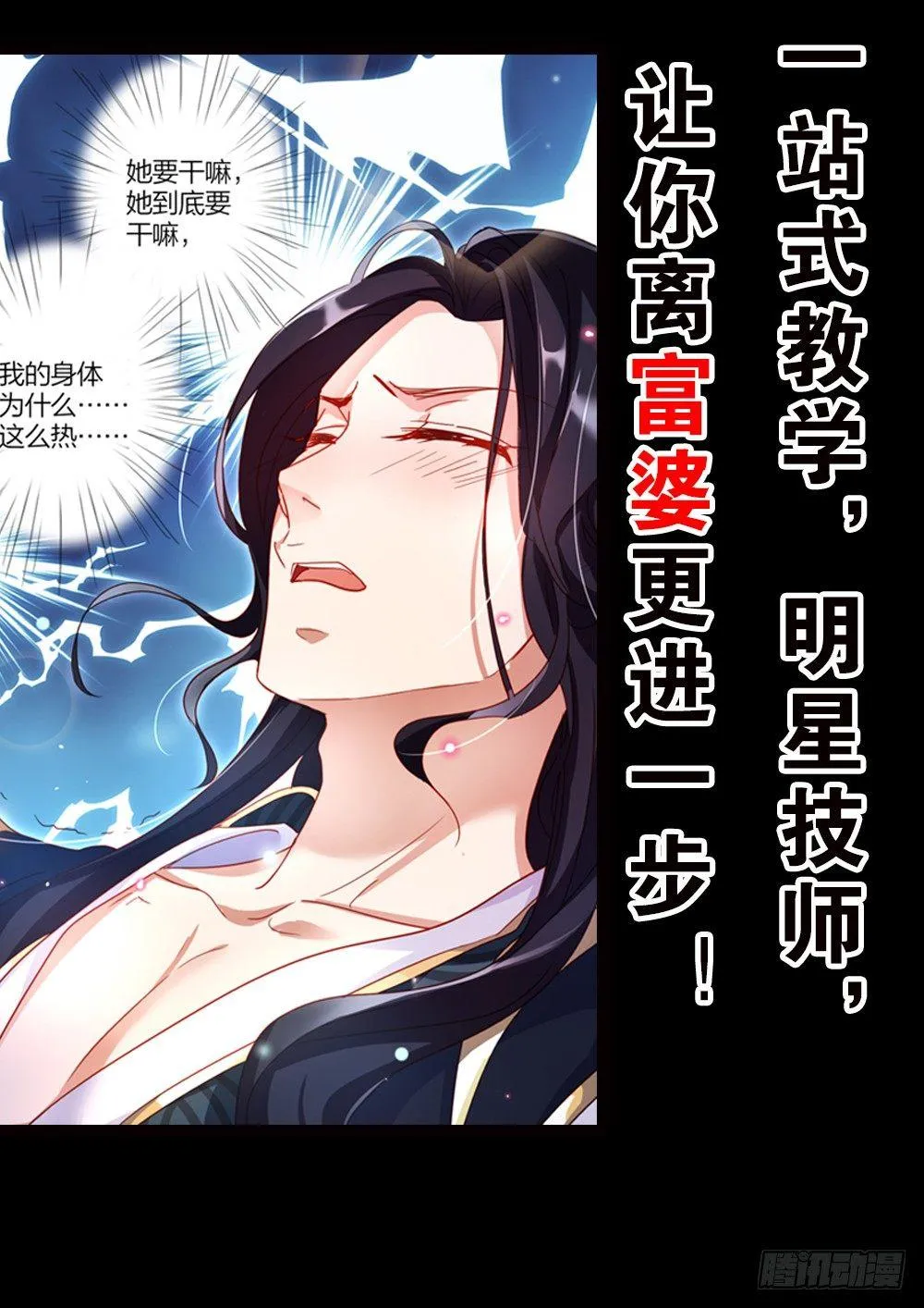 预告 第14页