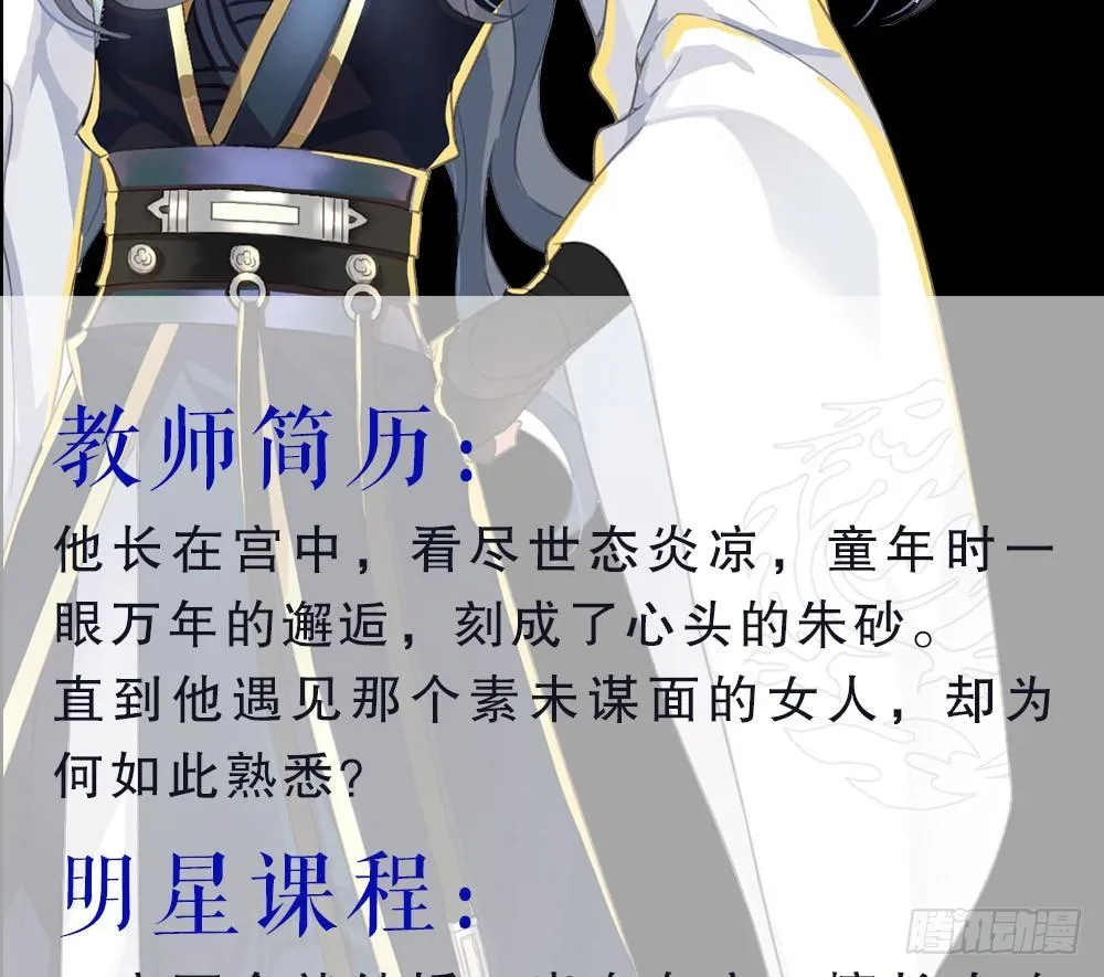 预告 第16页