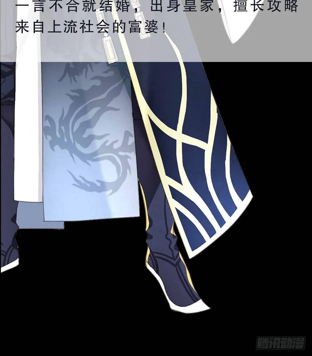 预告 第17页