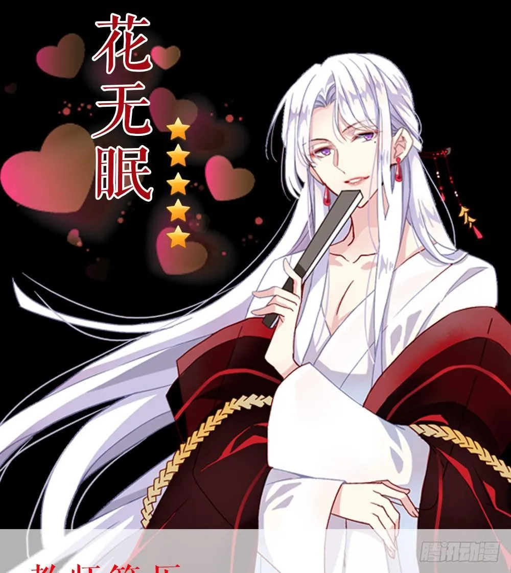 预告 第18页