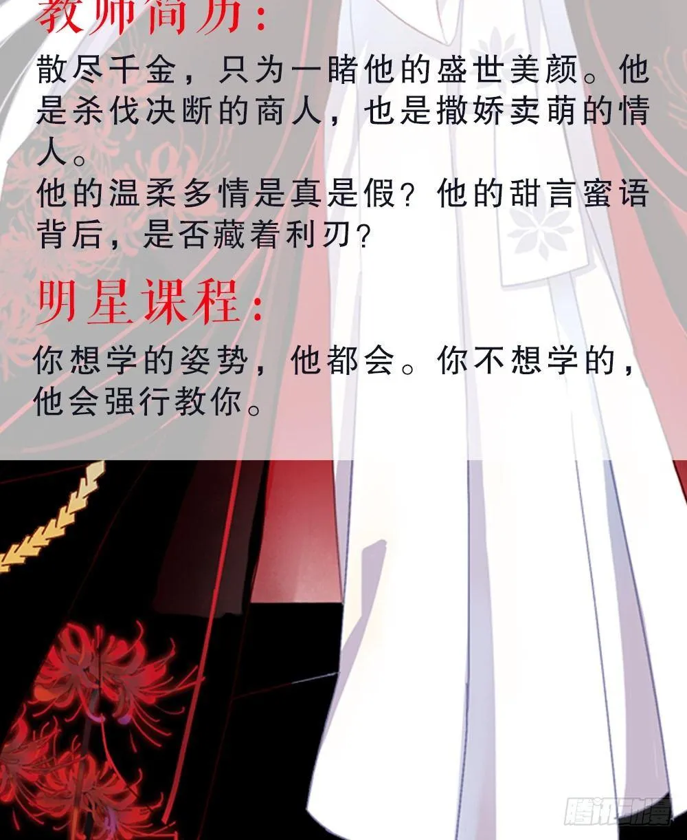 预告 第19页