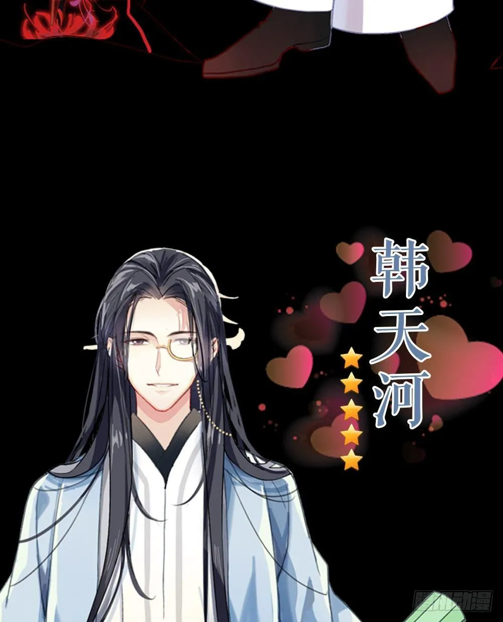 预告 第20页