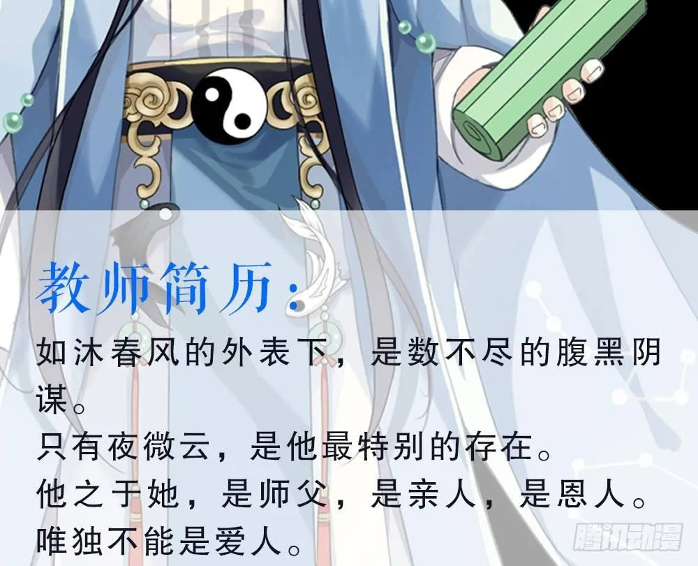 预告 第21页