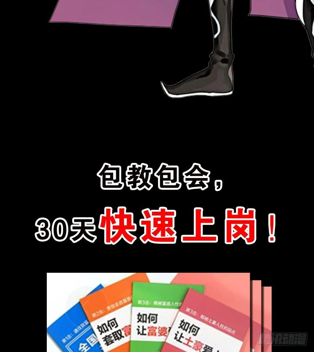 预告 第25页