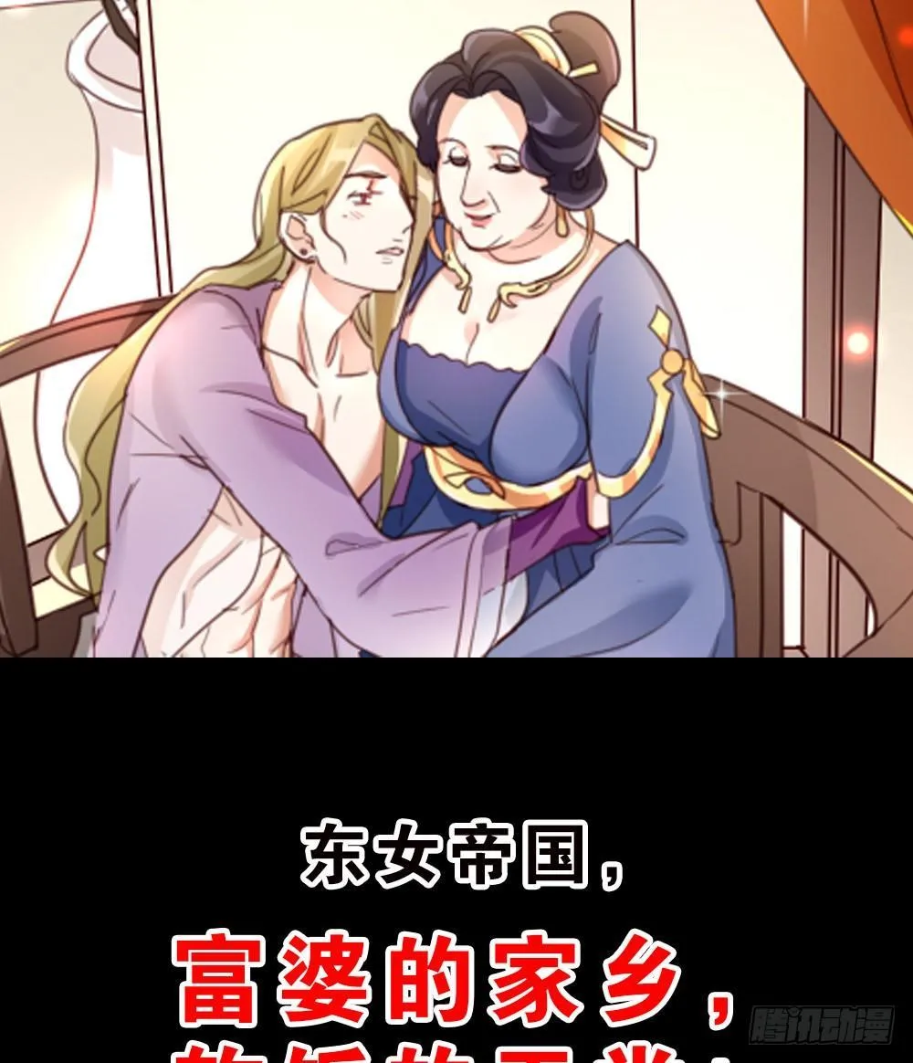 预告 第27页